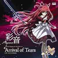 ⭐︎なるけみちこ ミュージックスコア ワイルドアームズPiece of Tears ピアノスコア なるけみちこ Piece of Tears ワイルドアームズ